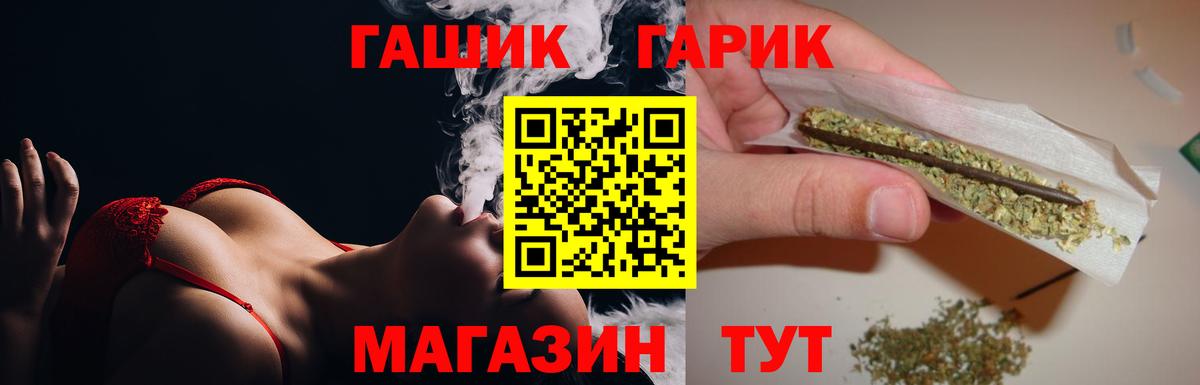 ГАШ VHQ  Вход с VPN  хочу наркоту  ГАШИШ Ice-O-Lator  Воскресенск 