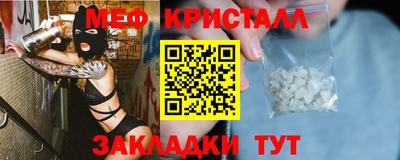 синтетический гашиш Кунгур