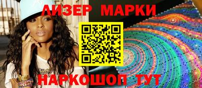синтетический гашиш Кунгур