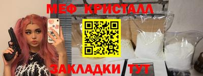 спиды Кулебаки