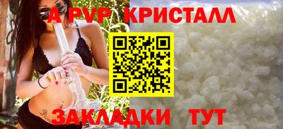синтетический гашиш Кунгур