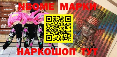 синтетический гашиш Кунгур