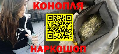 синтетический гашиш Кунгур
