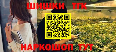 синтетический гашиш Кунгур