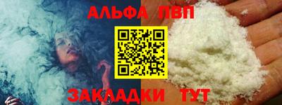 спиды Кулебаки