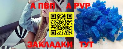 синтетический гашиш Кунгур