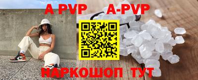 синтетический гашиш Кунгур