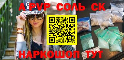 спиды Кулебаки