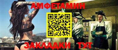 спиды Кулебаки