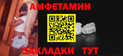 амф Кумертау