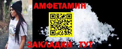 спиды Кулебаки