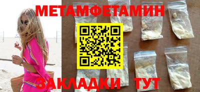 спиды Кулебаки