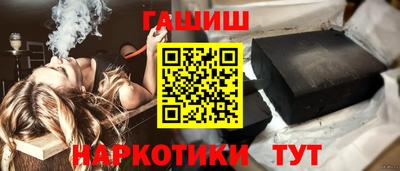 синтетический гашиш Кунгур