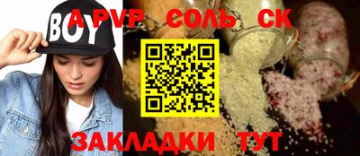 синтетический гашиш Кунгур