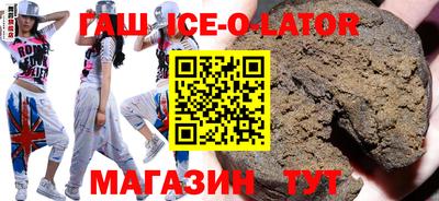 синтетический гашиш Кунгур