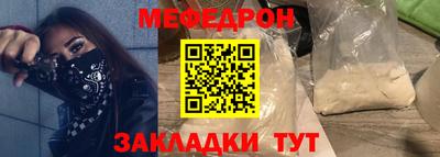 синтетический гашиш Кунгур