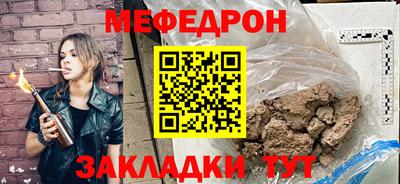 синтетический гашиш Кунгур