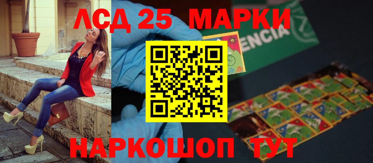 Лсд 25 экстази ecstasy  Лсд 25 экстази ecstasy  Вход с VPN  Воскресенск 