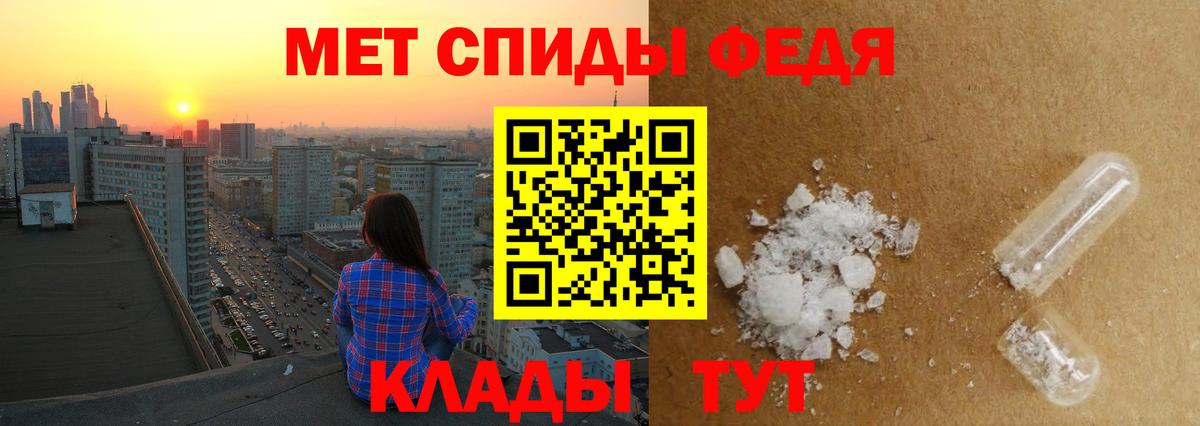 Метамфетамин винт  Вход с VPN  Воскресенск 