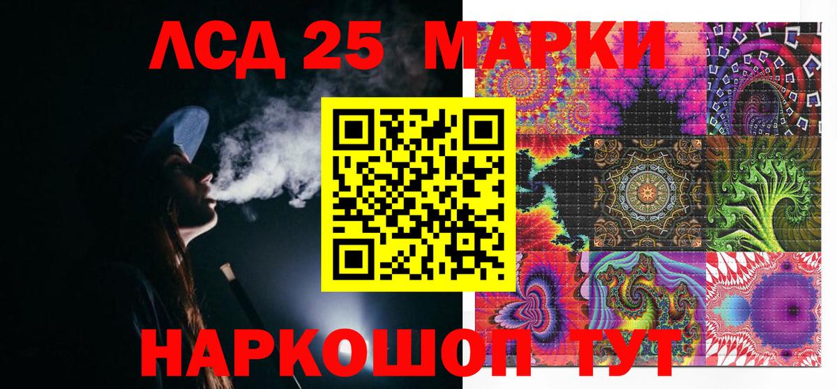 Марки N-bome 1,5мг Воскресенск