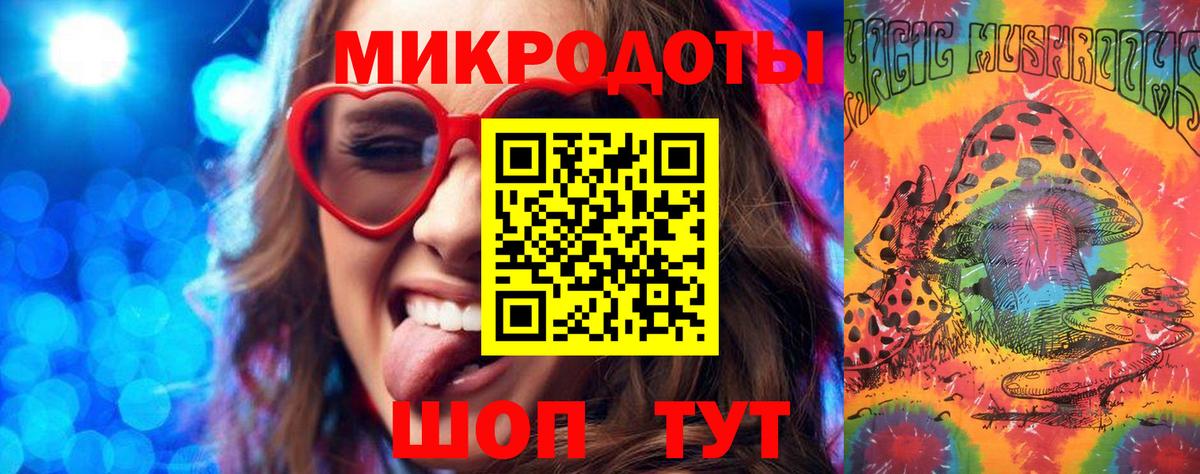 Воскресенск  Псилоцибиновые грибы MAGIC MUSHROOMS  Вход с VPN  Псилоцибиновые грибы мухоморы 