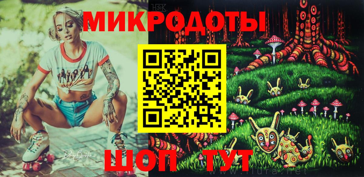 Псилоцибиновые грибы мухоморы Воскресенск