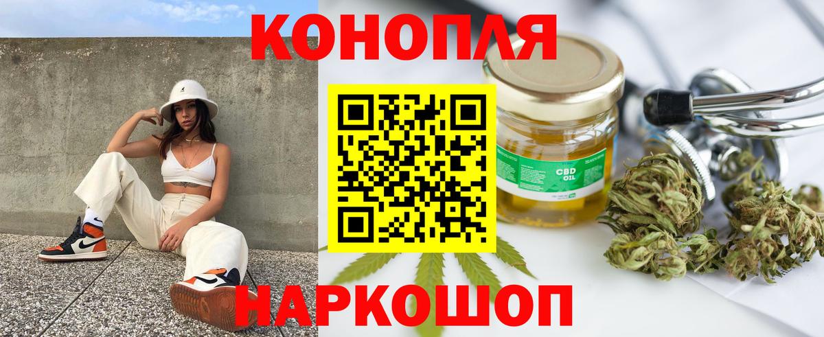 Шишки марихуана VHQ Воскресенск