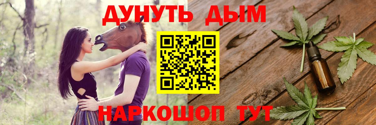 МАРИХУАНА VHQ  Бошки марихуана OG Kush  Воскресенск  Шишки марихуана SATIVA & INDICA  Вход с VPN  Шишки марихуана SATIVA & INDICA 